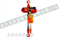 Taiwan, Asia YSL, YSLH type electric chain hoist